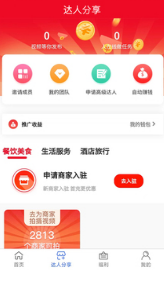 瓜子俠