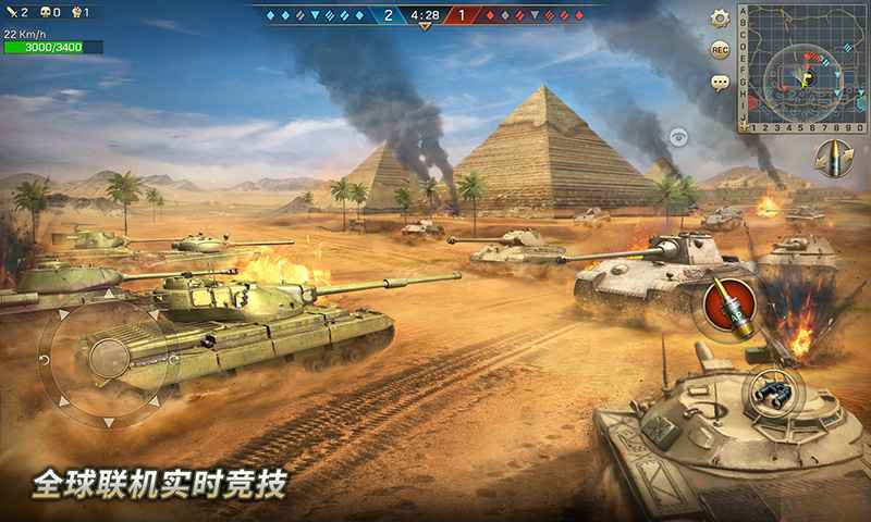 坦克無盡戰(zhàn)役