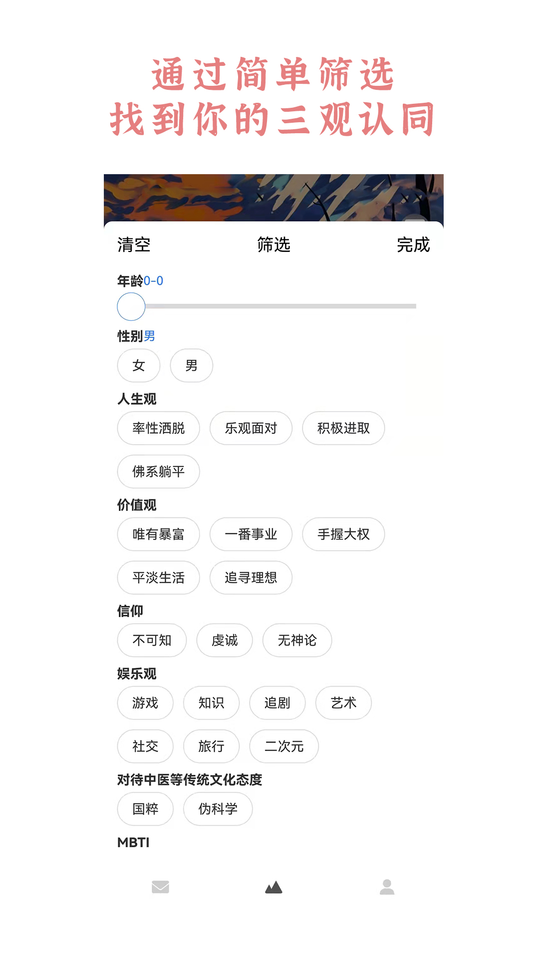 嚶鳴