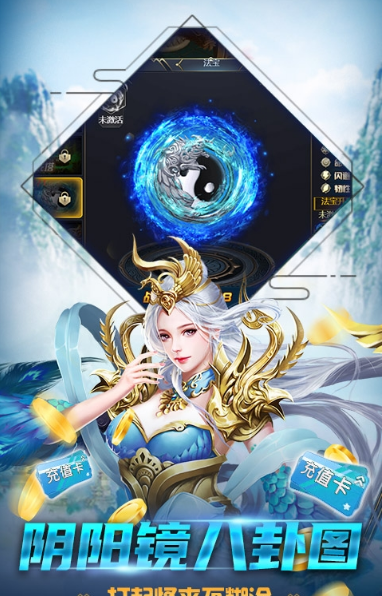 劍俠問宗官方版