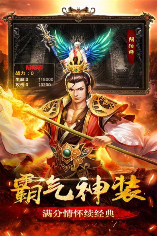 傳奇小蜘蛛 打金版