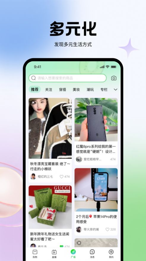 奇異果商城