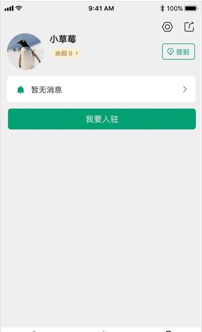 赤峰風險管控