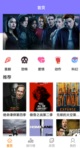 人人美劇星球