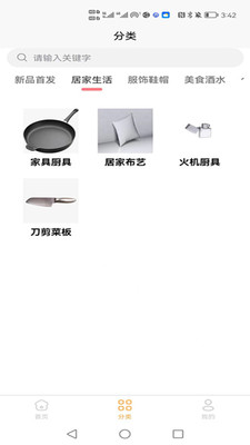 久樂商城
