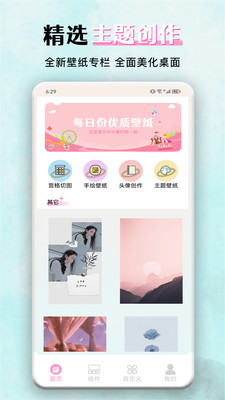 花貓壁紙