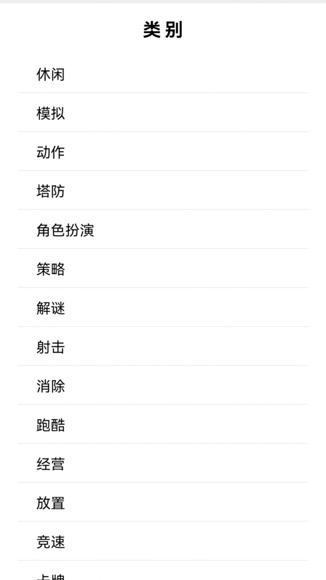 墨小魚