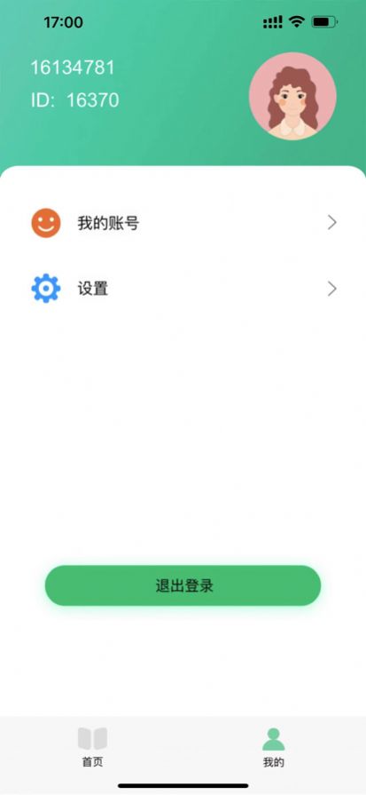 DODO說