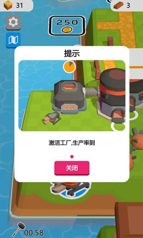 咱家有礦2免廣告版