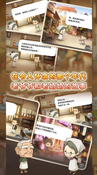 懷念的食堂故事