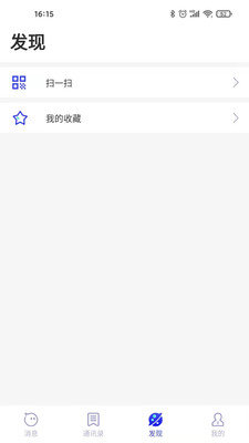 新聲聊天
