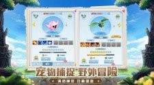 天道逍遙錄