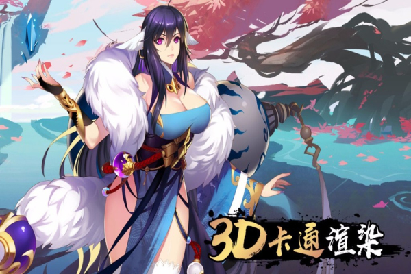 狐妖小紅娘