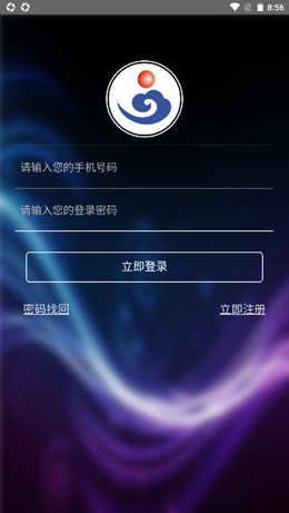 億寶城