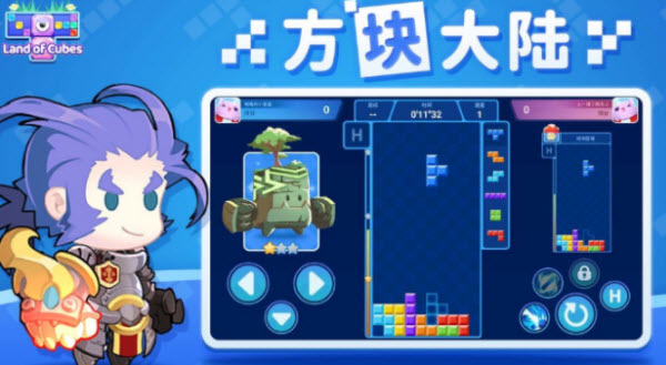 方塊大陸