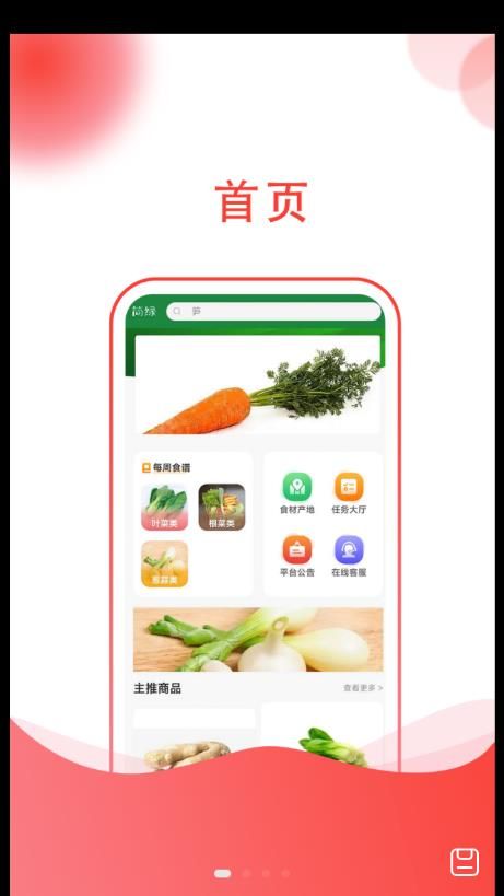 簡綠