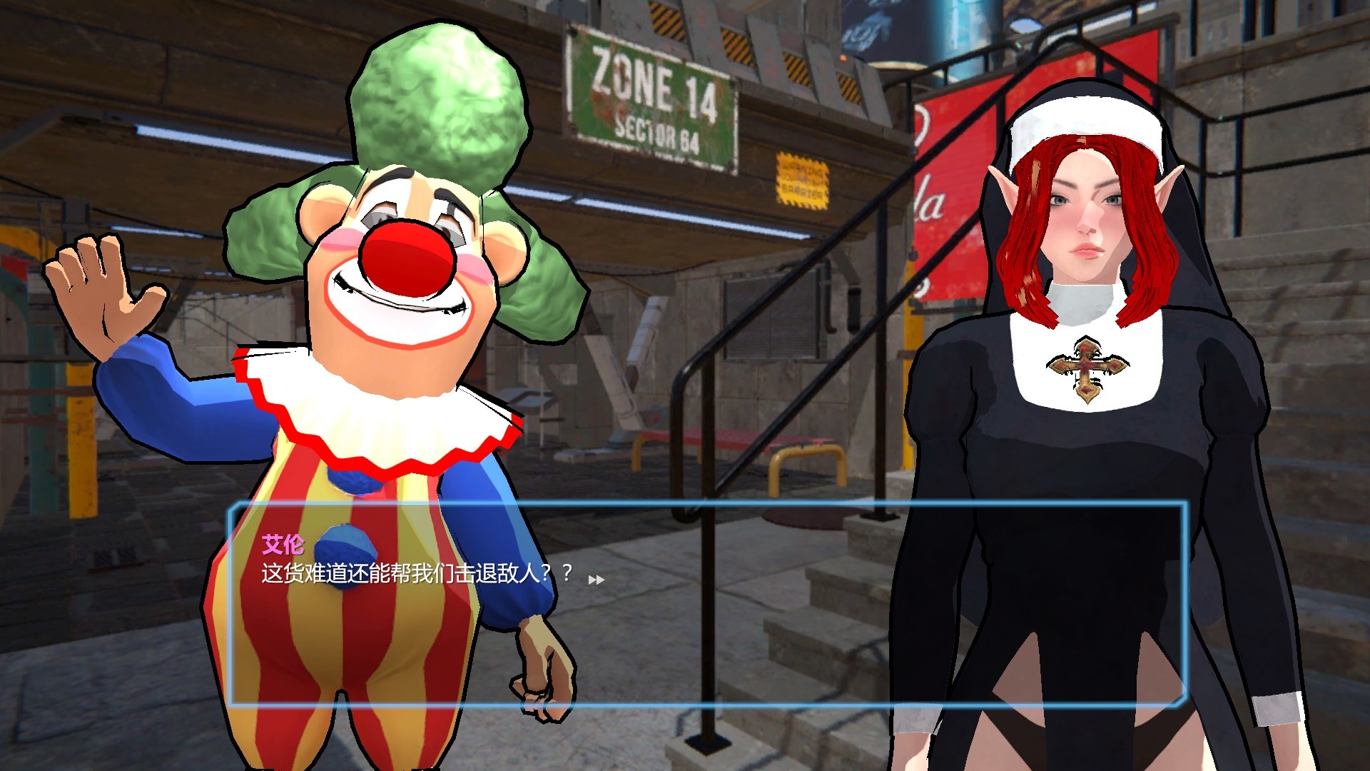 動物保姆作戰小隊：僵尸來襲！