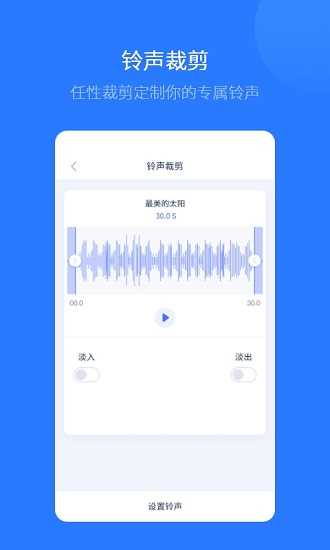 愛(ài)思助手官方最新版