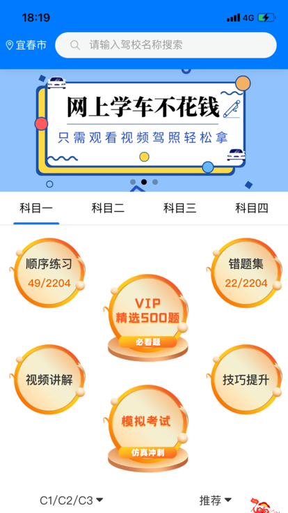 云端考場