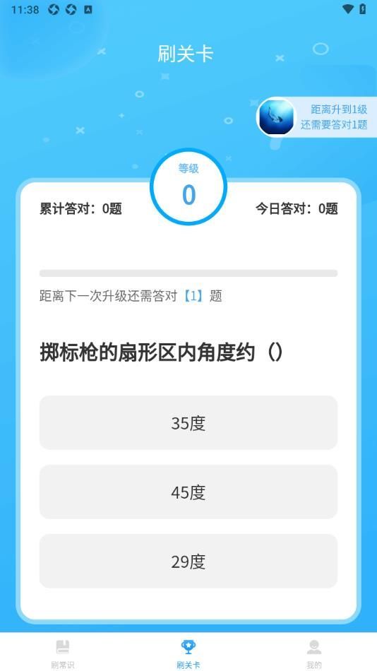 霽月樂看