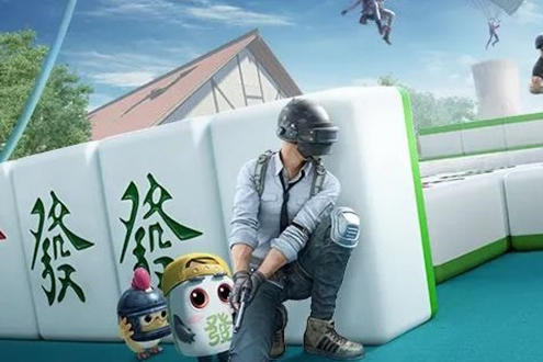 《和平精英》麻將牌獲取方法分享