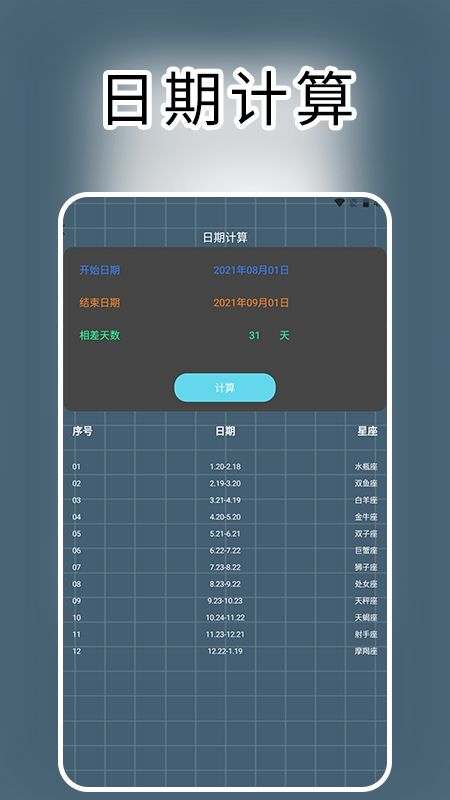 鳴潮云