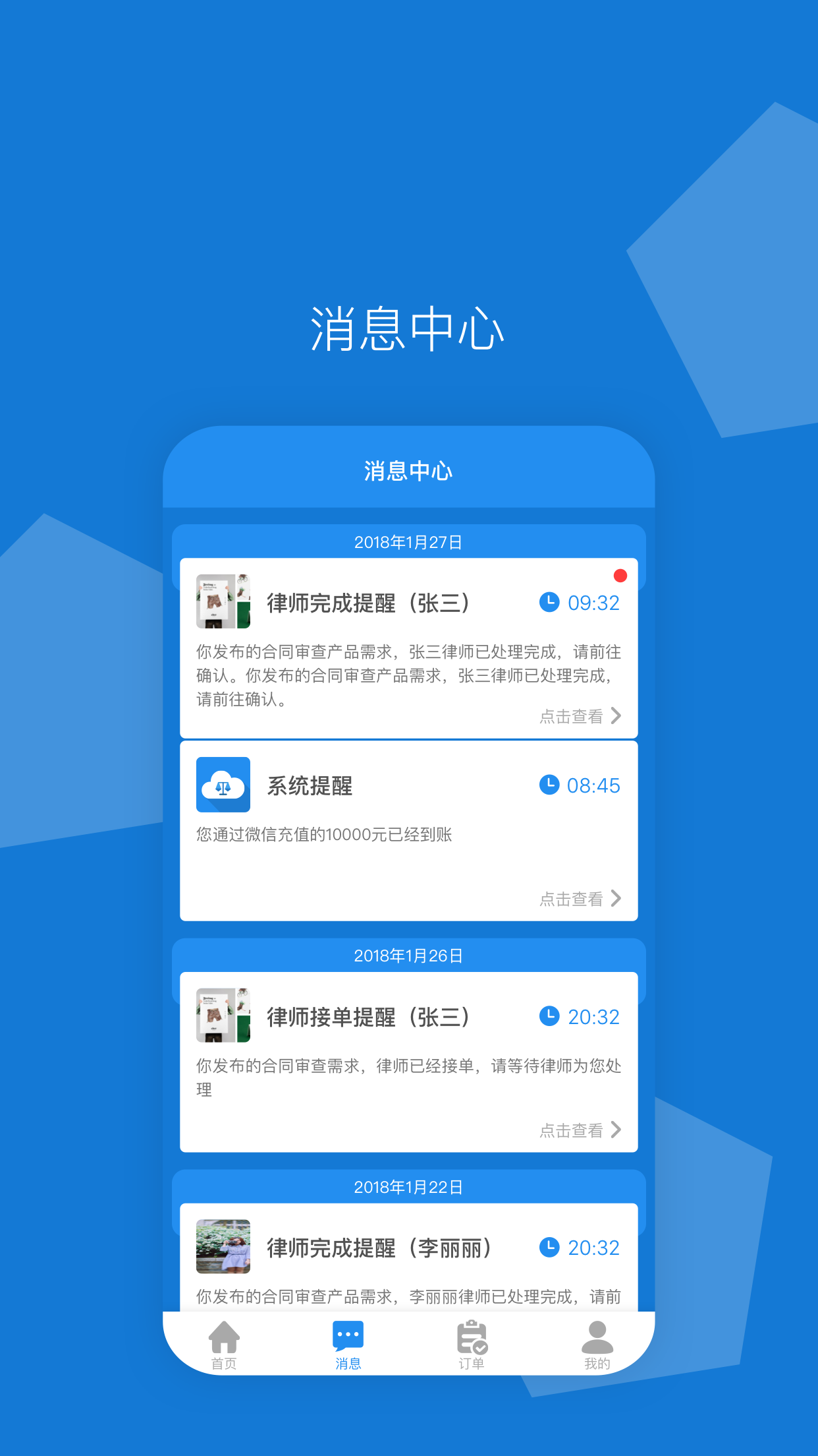 云法務(wù)