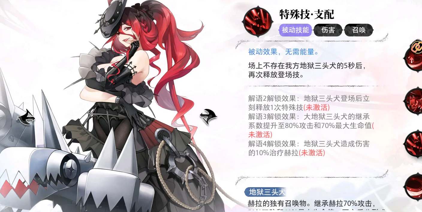 《光隙解語》召喚流陣容搭配攻略