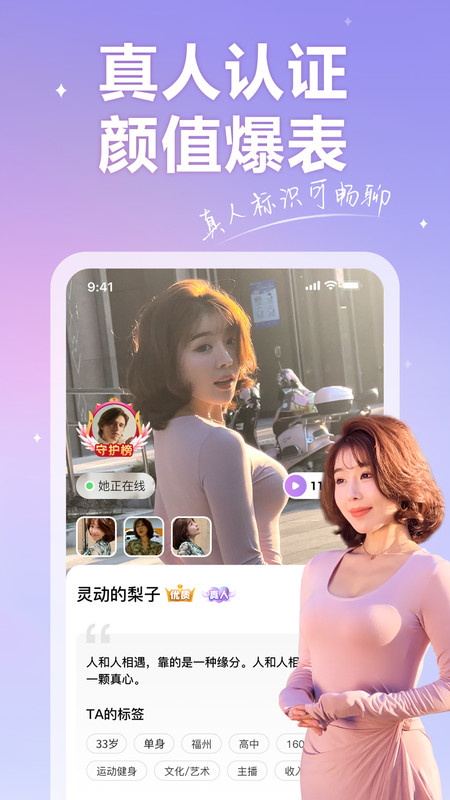 香約