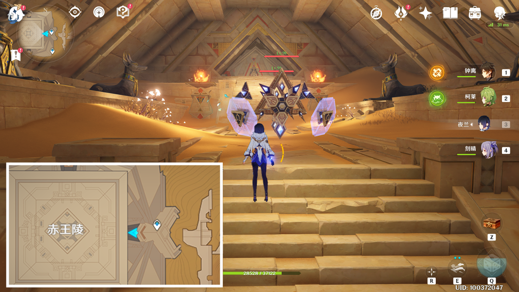 《原神》熱光學迷彩成就完成攻略