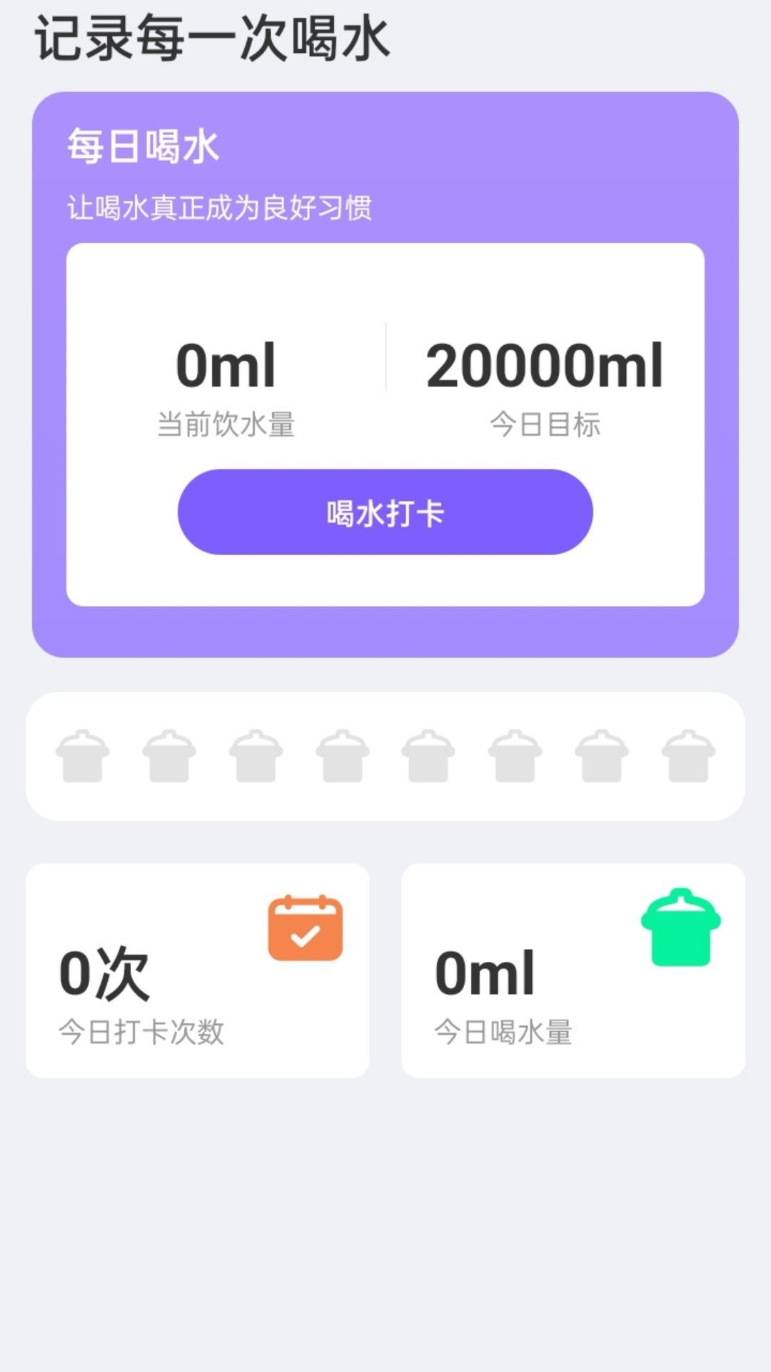 運(yùn)動(dòng)詵屺