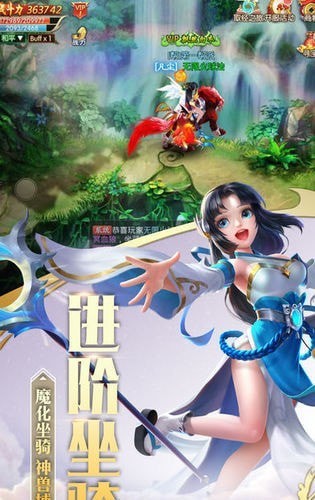 劍魄蒼穹紅包版