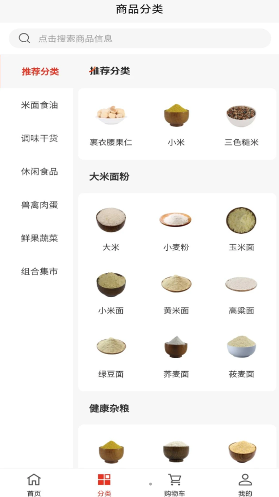 太原好貨