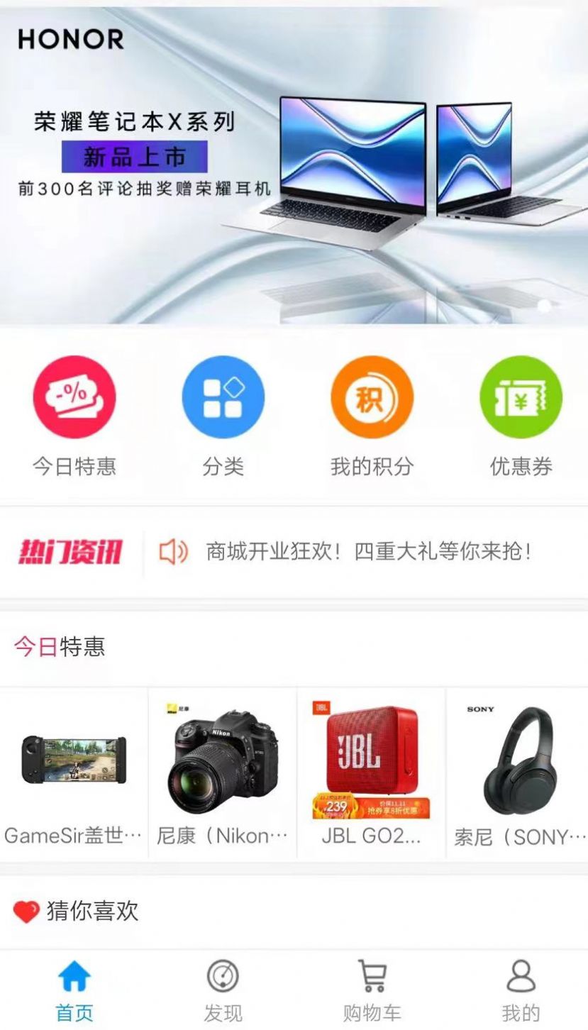 順心優選