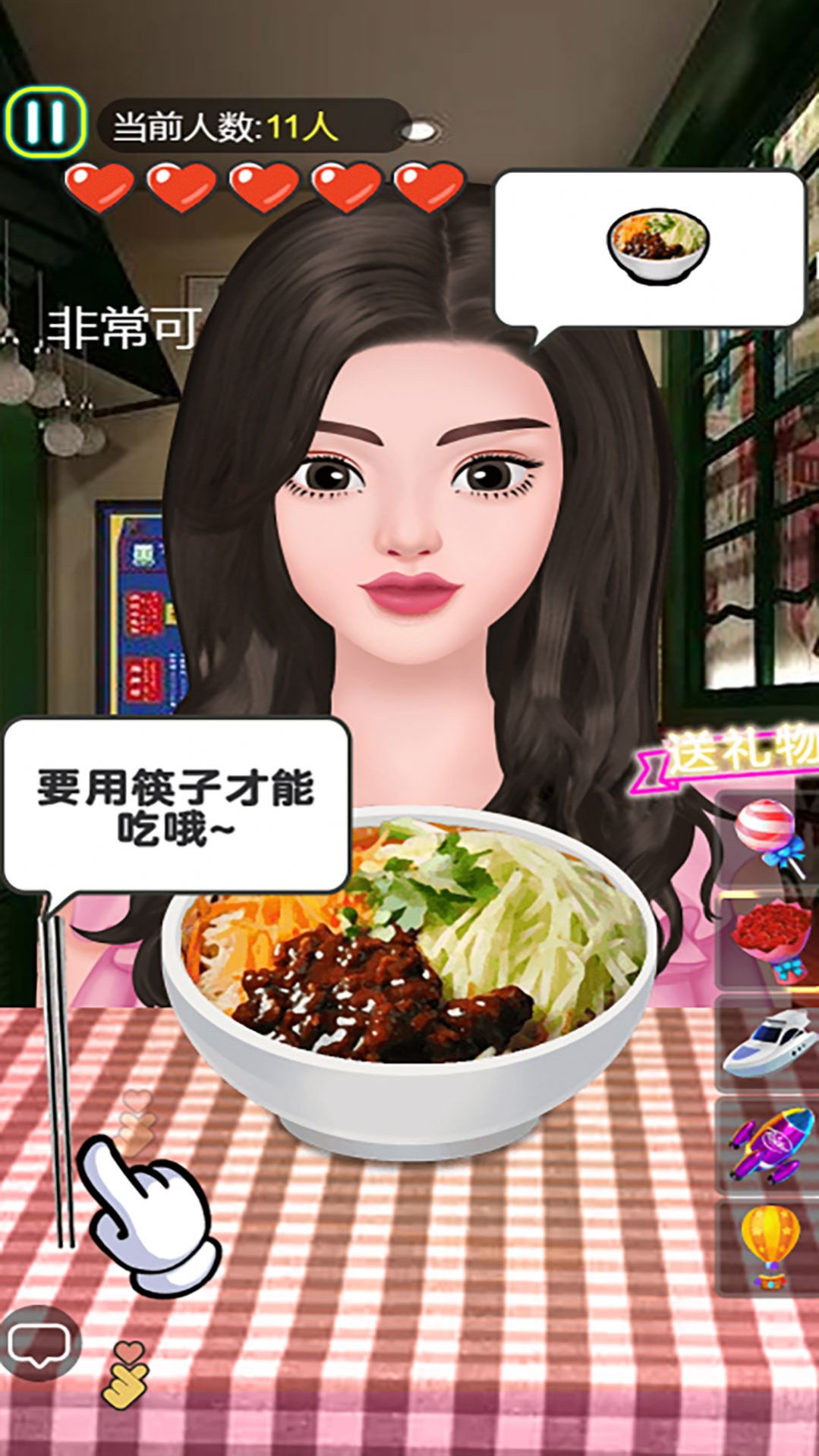 拌飯達(dá)人免廣告版