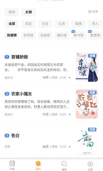 荔枝文學
