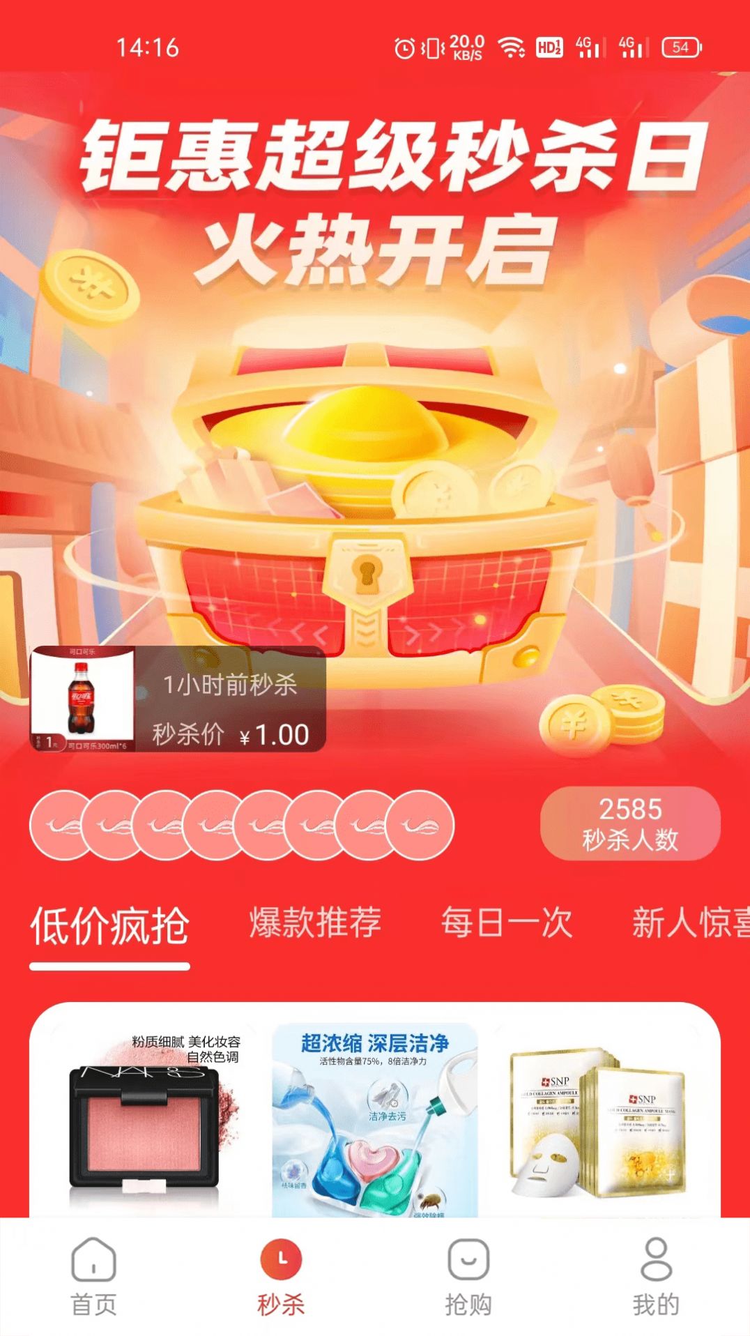 特鯨喜