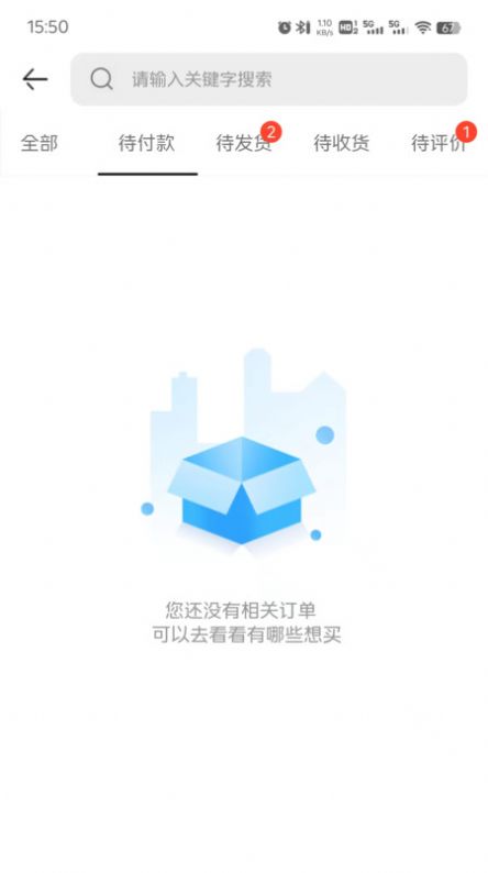 吧中吧興農