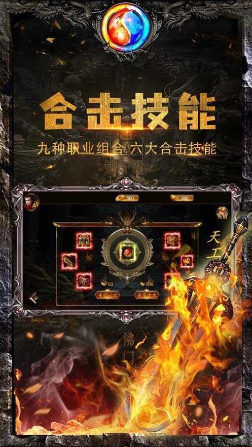 斗戰(zhàn)勝佛黑暗光年