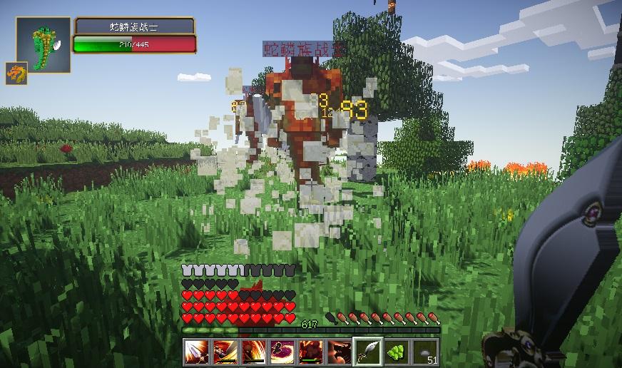 《我的世界》1.16.5快速爬梯MOD