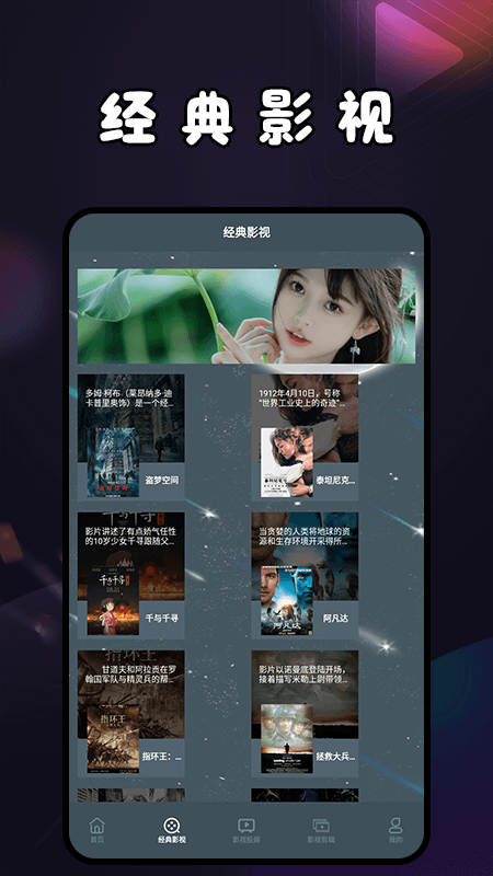 蜂鳥視頻