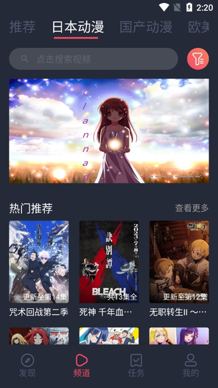 heibai彈幕無廣告版