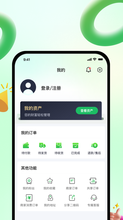 樂佳福