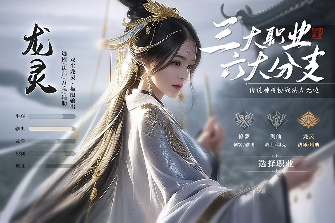 御神奇緣紅包版