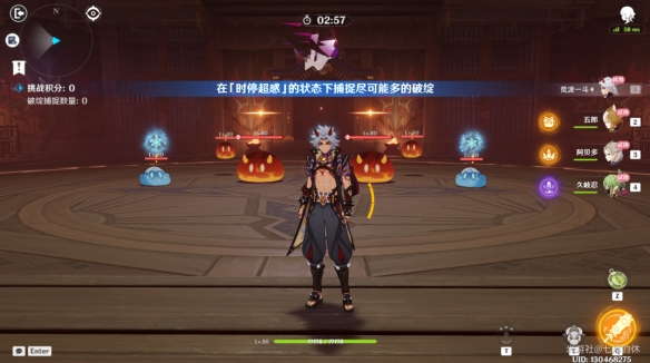 《原神》溢神的猜想第六關(guān)攻略