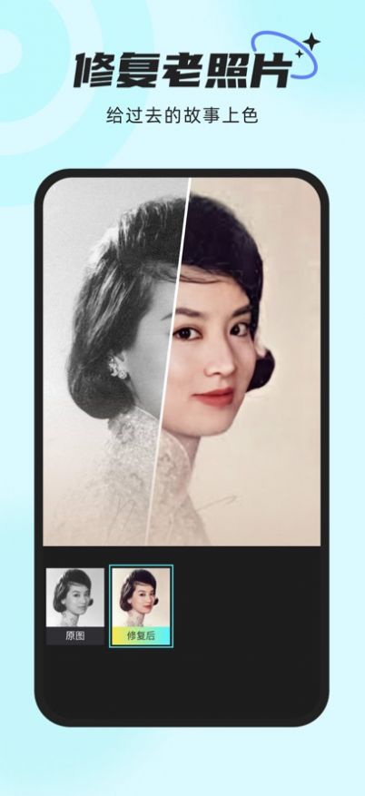 趣臉秀