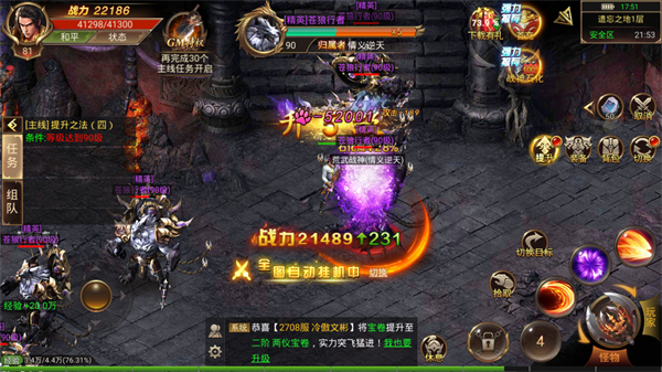 劇毒懷舊傳奇