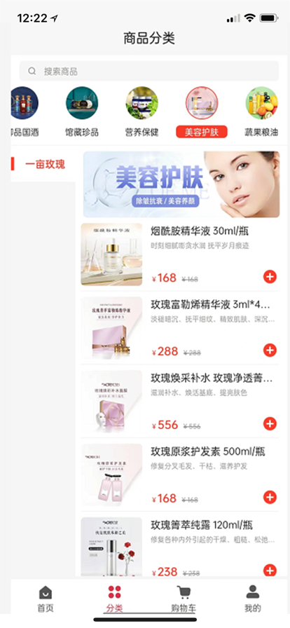 御品匯