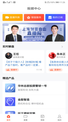 搖錢樹搶單軟件