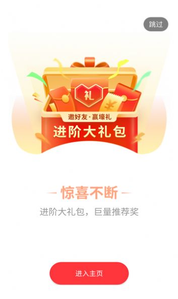 星邦游戲盒子